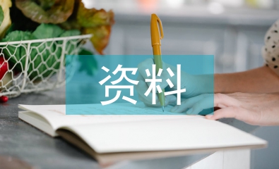 有關(guān)國(guó)慶節(jié)的資料