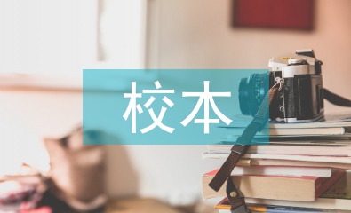 英語教師校本研修總結