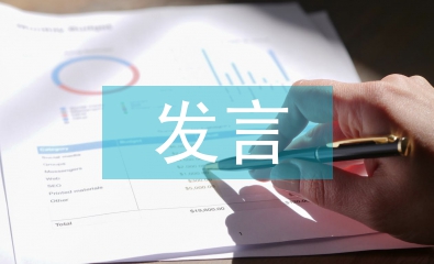 團(tuán)員個人發(fā)言材料