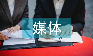 媒體融和趨勢下的報(bào)業(yè)財(cái)務(wù)管理