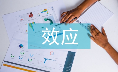 霍爾效應實驗報告