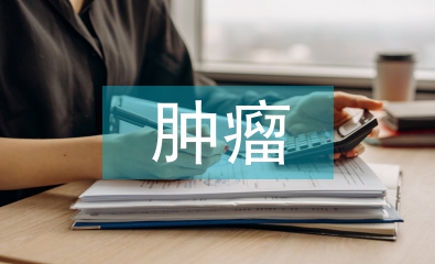 腫瘤放療科醫(yī)生