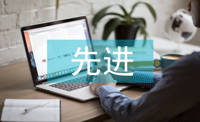 農業機械中先進農業技術的應用