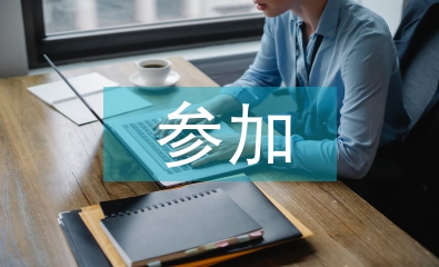 參加藝術(shù)實(shí)踐活動(dòng)總結(jié)