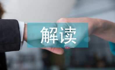 小學(xué)語(yǔ)文教學(xué)中傳統(tǒng)文化的解讀