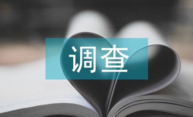 地下水調查方法