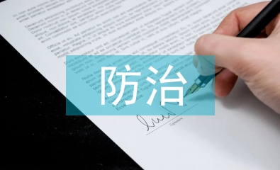 路基工程質量病害及防治探析