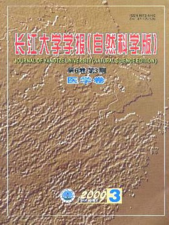 長江大學學報·自科版農學卷雜志